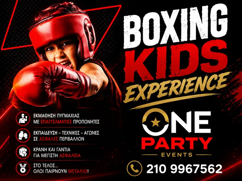 Boxing Kids Experience: εκμάθηση πυγμαχίας με επαγγελματίες προπονητές
