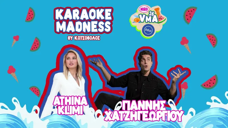 Karaoke Madness by Kotsovolos: σκηνή διαγωνισμού karaoke στο Ηράκλειο Κρήτης
