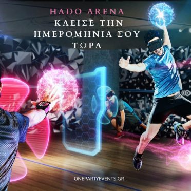hado-arena-party-min